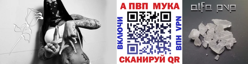цена наркотик  Новосокольники  MEGA ССЫЛКА  A-PVP крисы CK 