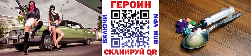 MEGA ссылка  Новосокольники  Героин афганец 