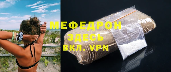 кокаин VHQ Володарск