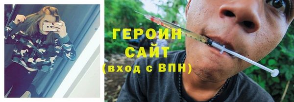кокаин VHQ Володарск