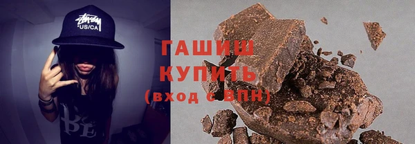 гидра Волосово