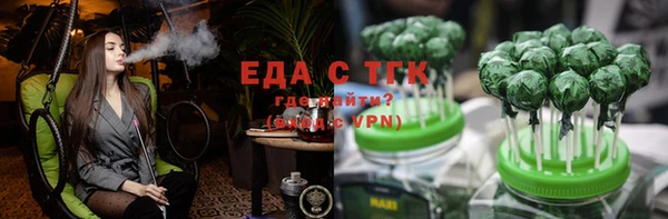 гидра Волосово