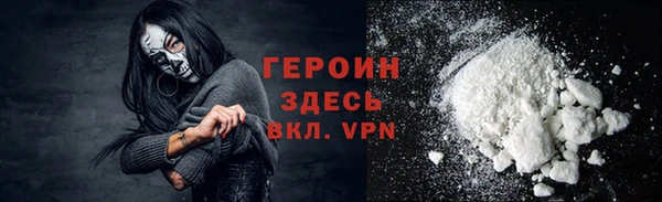 кокаин VHQ Володарск