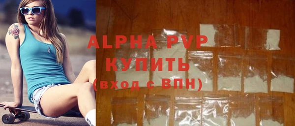 гидра Волосово