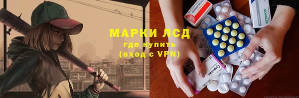 кокаин VHQ Володарск