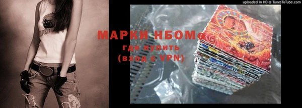 гидра Волосово