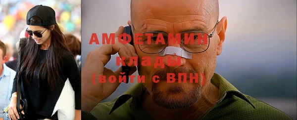 PSILOCYBIN Бугульма