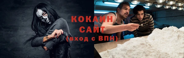 кокаин VHQ Володарск