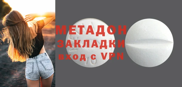 кокаин VHQ Володарск
