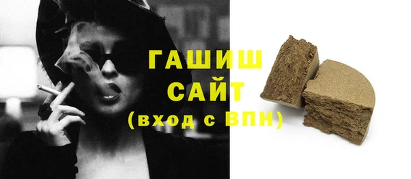 метадон Волоколамск