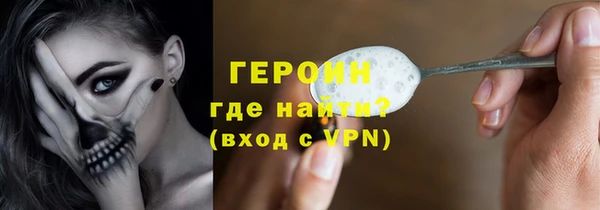 кокаин VHQ Володарск