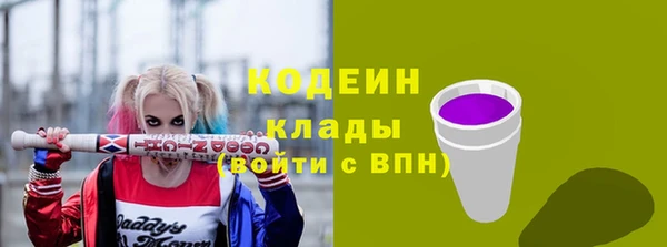 метадон Волоколамск