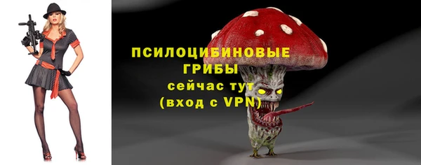 кокаин VHQ Володарск