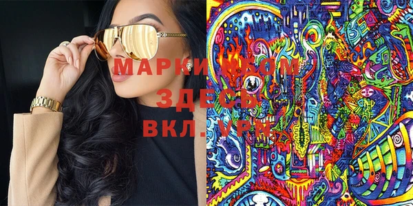 гидра Волосово
