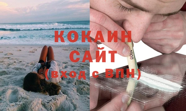 метадон Волоколамск