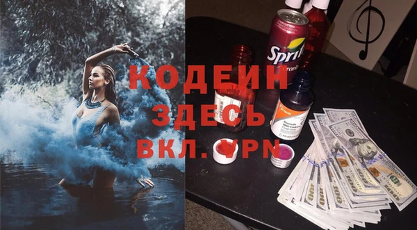 метадон Волоколамск