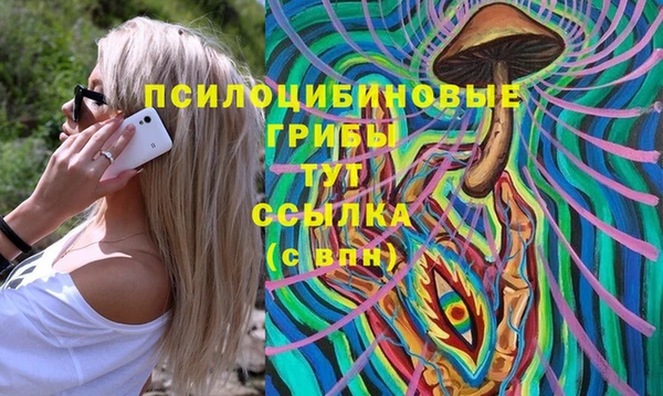 кокаин VHQ Володарск