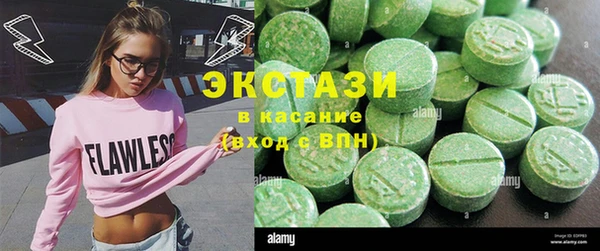 кокаин VHQ Володарск