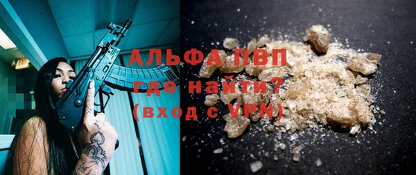 метадон Волоколамск