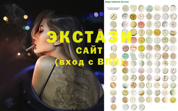 метадон Волоколамск