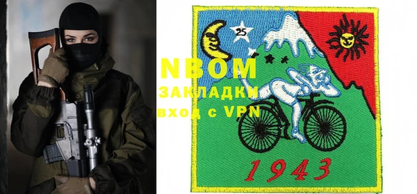 гидра Волосово