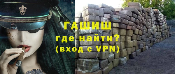гидра Волосово