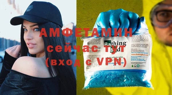 кокаин VHQ Володарск