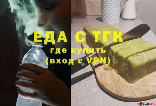 гидра Волосово