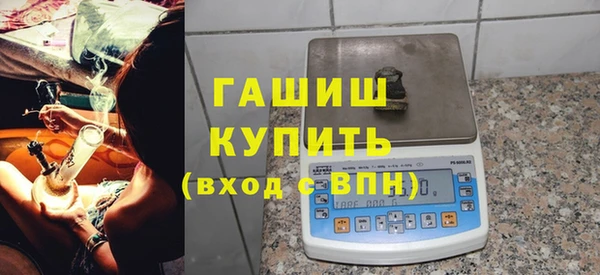 кокаин VHQ Володарск