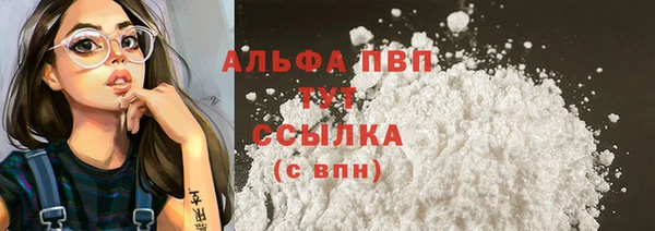 кокаин VHQ Володарск