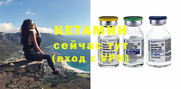 метадон Волоколамск