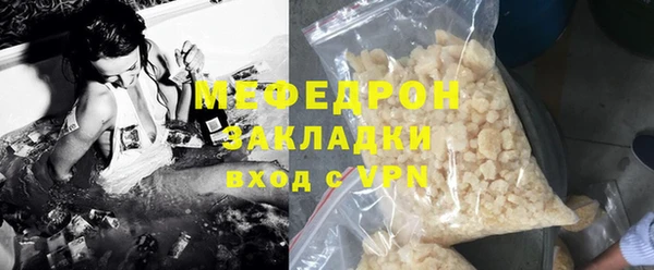 метадон Волоколамск