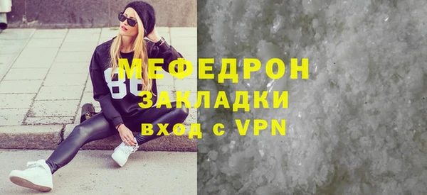 метадон Волоколамск