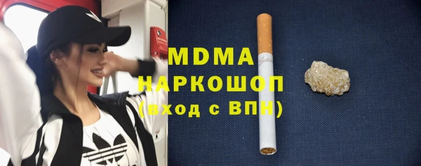 гидра Волосово