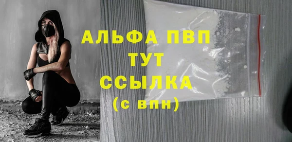 метадон Волоколамск