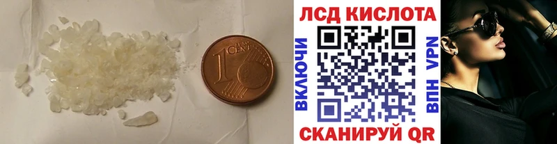 LSD-25 экстази кислота  Новосокольники 