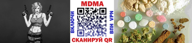 MDMA crystal kraken ссылки Новосокольники
