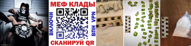 купить закладку Новосокольники гидра ССЫЛКА Меф мука