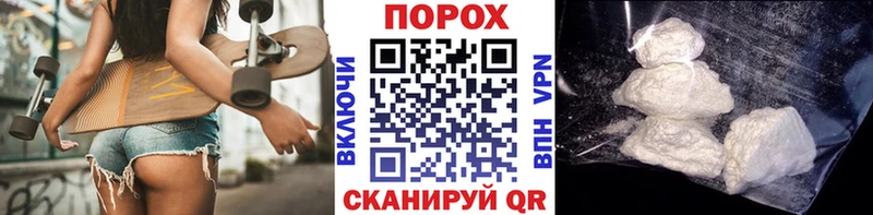 МЕТАМФЕТАМИН кристалл  купить закладку  Новосокольники 