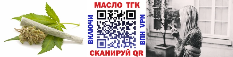 как найти закладки Новосокольники Дистиллят ТГК гашишное масло